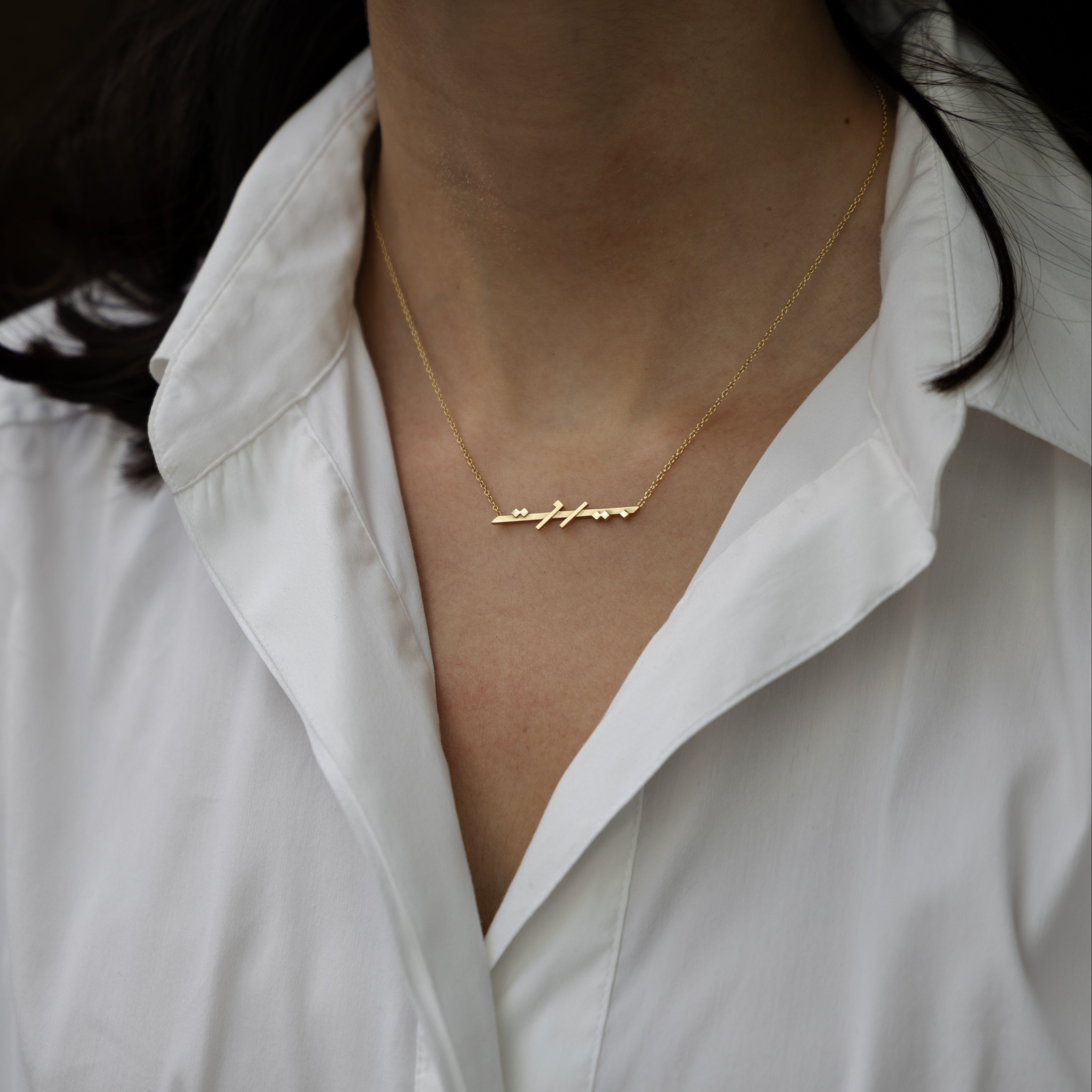 ël_Beirut horizontal necklace in brushed yellow gold