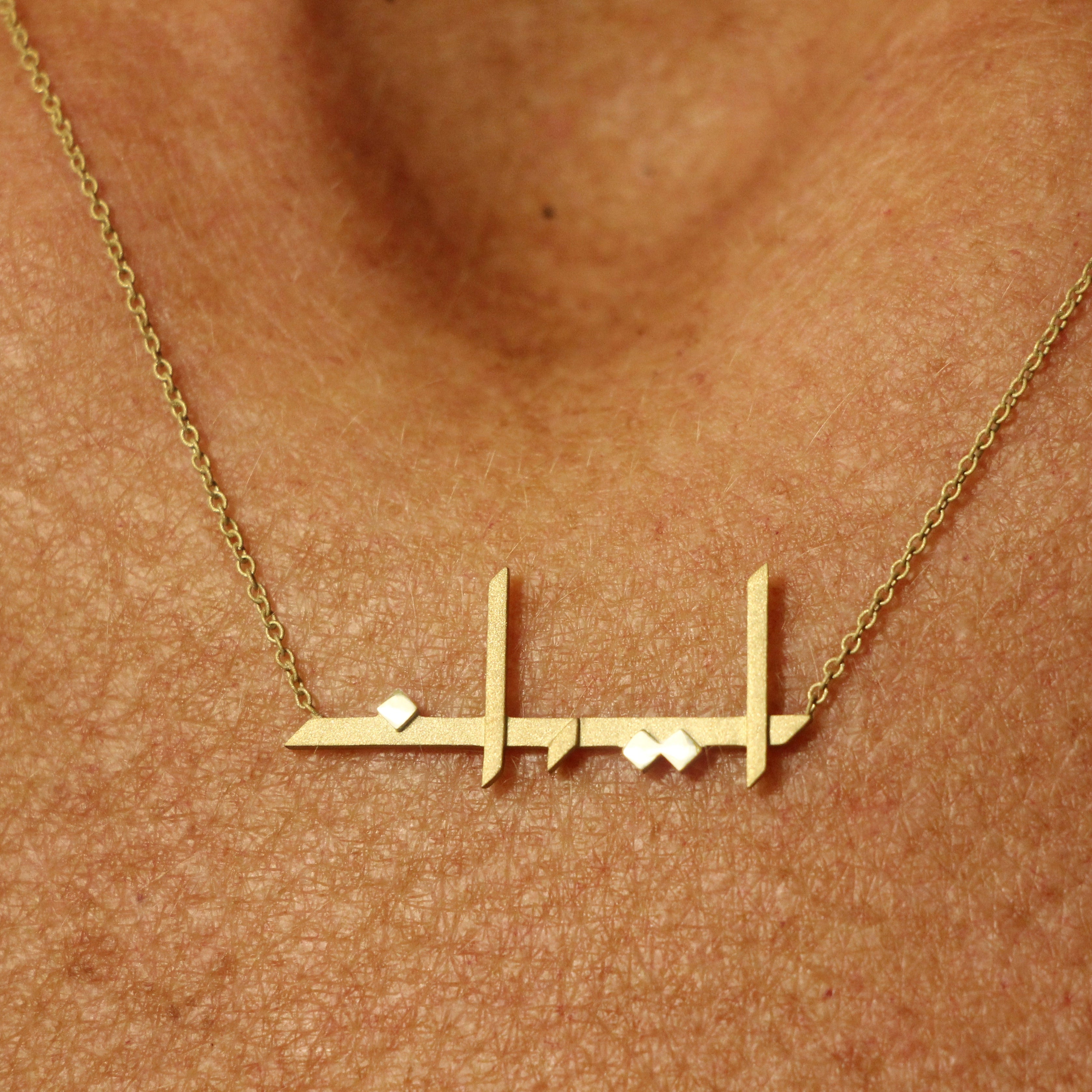 ël_Faith horizontal necklace in sand-blasted yellow-gold