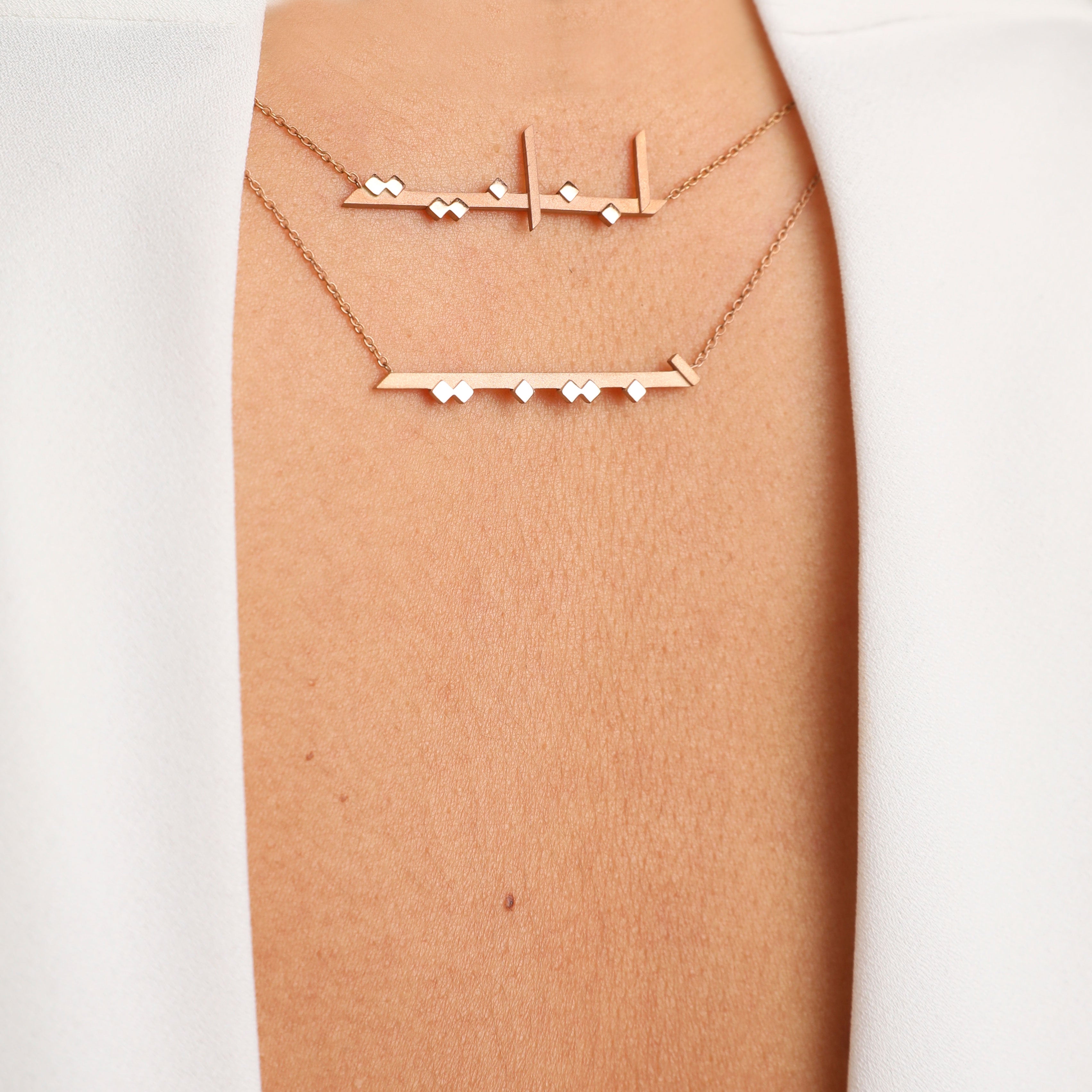 ël_Lebanese (f) horizontal necklace in sand-blasted pink gold
ël_Habibi horizontal necklace in sand-blasted pink gold